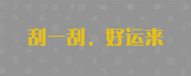 加拿大28最新开奖结果预测，加拿大在线预测网，最优质的加拿大28在线预测网